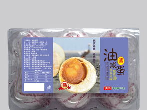 咸蛋标签设计图片 模板下载 美食包装图大全 食品包装编号 19161122